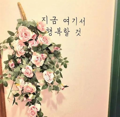 B&B 석촌애,락 서울특별시